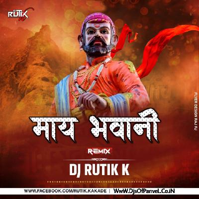 Maay Bhavani - Nacho Mix - DJ Rutik K